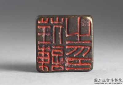 图片[2]-Bronze seal cast with “Ren Jian zhiyin”, Han dynasty (206 BCE-220 CE)-China Archive